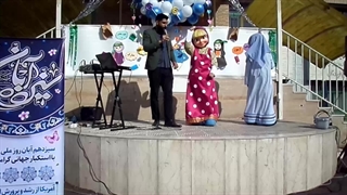 اجرای جشن روز دانش آموز با حضور ماشا