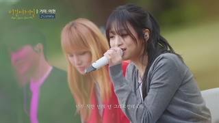 اجرای آهنگ Lonely توانی وان از Ahyeon و Gummy