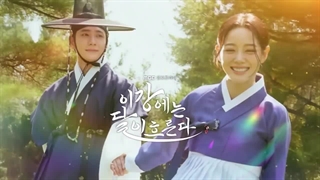 پشت صحنه قسمت 1و2 سریال رودخانه ماه(: