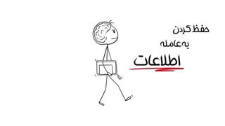 باهوش بودن خیلی آسونه! (از ۹۰٪ آدما باهوش_تر باش)