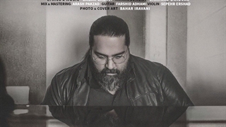 رضا صادقی - نفس