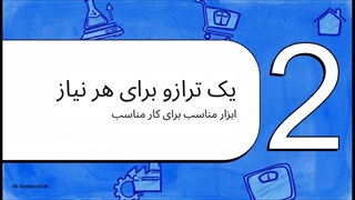 ترازوی دیجیتال؛ انتخاب حرفه‌ای برای اندازه‌گیری دقیق و سریع