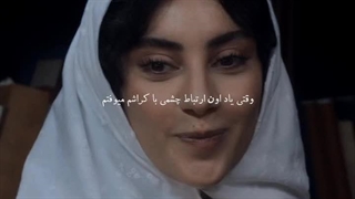 اون چند ثانیه...بامداد خمار