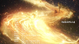 انیمه تجلی آسمانی (Divine Manifestation (Tian Xiang قسمت 6 هاردساب
