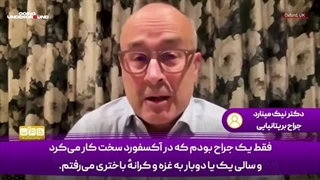 14040820: ترس از اتهام یهودی‌ستیزی، صدای حقیقت در بریتانیا را خفه کرده است!