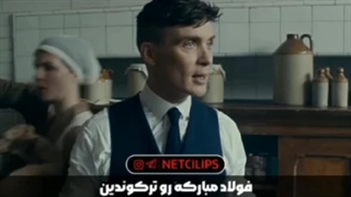 همه رو تفحص کنید!