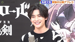 Fumiya Takahashi shouts at the top of his voice_ _Black Clover_ Sword of the Wizard-King