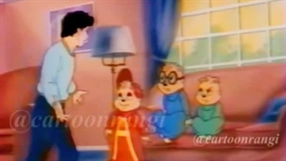 کارتون برادران کوچک دهه ۸۰ ( کارتون آلوین و سنجاب ها ) شوکت حجت . امیر محمد صمصامی