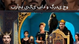 فصل3️⃣5️⃣