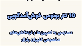 کد رفرال صرافی کوینکس b4m36