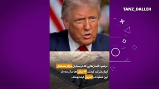 ماجرای یک شکست عاشقی