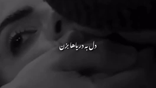 هر کجا بری کنارتم......