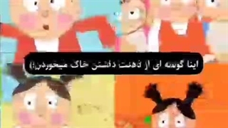 اینا داشتن اون گوشه ذهن خاک میخوردن//°~》بچگی ما با اینا گذشته