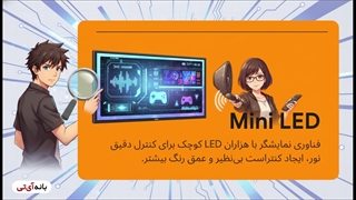 بررسی کامل تلویزیون سونی XR50 | بانه آی تی