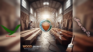 رنگ چوب آلاچیق ضد قارچ و کپک: محافظت طولانی مدت با وودگارد WOOD.guard
