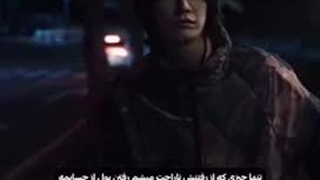 تنها چیزی که از رفتنش ناراحت میشم رفتن …