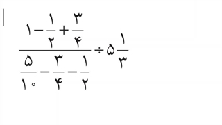 حل تمرین صفحه ی ۲۲ کتاب ریاضی کلاس نهم - بخش ۲ با سمیه خجسته