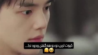 از لحاظ روحی دوباره مثل این سریال با بازی سونگ کانگ نیاز دارم