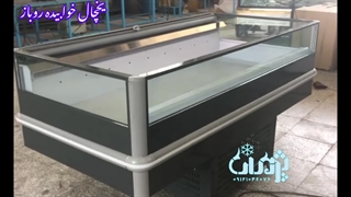 یخچال روباز