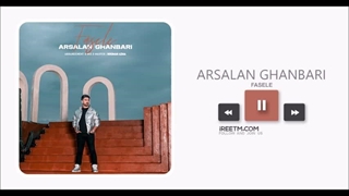 ارسلان قنبری فاصله