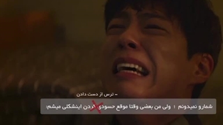 من واقعا اینجوری میشم حتی یه بار سرش گریه کردم