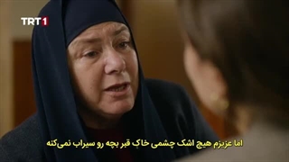 سریال گل ها و گناهان قسمت 8 زیرنویس فارسی قسمت 8 فقط داخل سایت موجوده لینک داخل توضیحات برای دیدن توضیحات روی همین متن کلیک کن