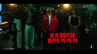 دانلود آهنگ جدید شایع به نام غول