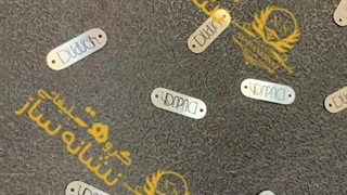 پلاک فلزی با حک اسیدشویی | نشانه ساز