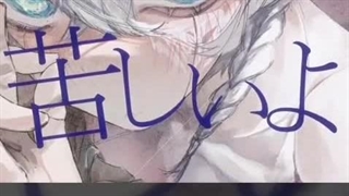 آهنگ propose از (9Lana)