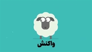 استرس داره  نابودت می_کنه و خودت نمی_دونی!