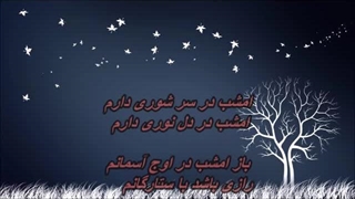 بازخوانی ترانه غوغای ستارگان( اجرای زنده ) ـ بانو زویا ثابت / Zoya Sabet