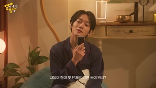 برنامه The Room Called By Stars با حضور چن با زیرنویس فارسی