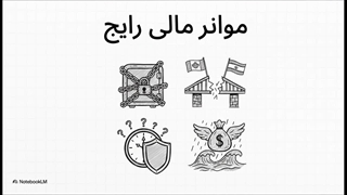صرافی_حافظ