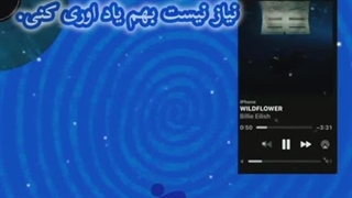 این اهنگ بیلی~▪︎▪︎▪︎}