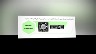 فن تابلویی صنعتی