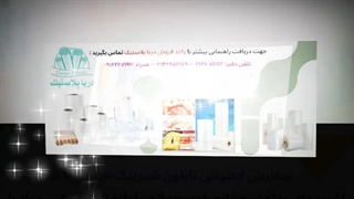 مزایای نایلون شیرینگ در صنایع صنعتی و تولیدی
