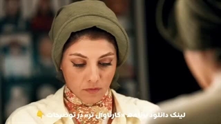 دانلود رایگان سریال کارناوال تر قسمت ۱۸ رایگان و کامل