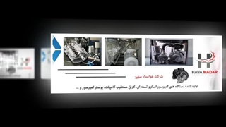 کمپرسور اسکرو؛ قلب تپنده هوای فشرده در صنایع ایران و تهران