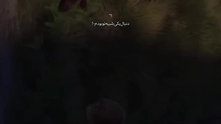 من تموم زندگیمو