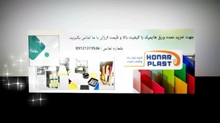 مزایای مهم ورق هایمپک