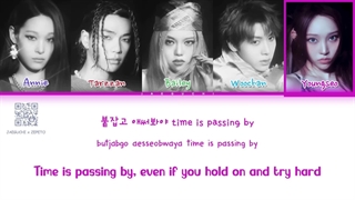 لیریک آهنگ ONE MORE TIME از گروه ALLDAYPROJECT