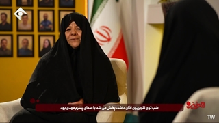 شهید مهدی بزرگی