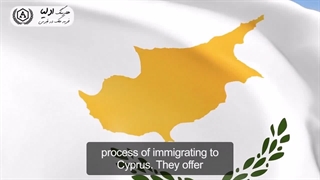 اقامت دانشجویی قبرس شمالی