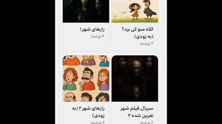 سینماوا 2 (فیلم و سریال) ساخته شد