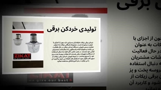نقاط قوت اصلی تولیدی خردکن برقی