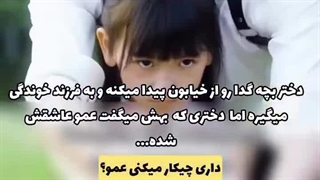 مینی خفن و زیبای مرز های شکسته کپ