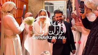 ورود بلاگر معروف با دف چقدر قشنگ شده 09120341681