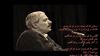 زنده یاد فرهاد - نجوا ( اجرای زنده ) / Farhad Mehrad - Najva