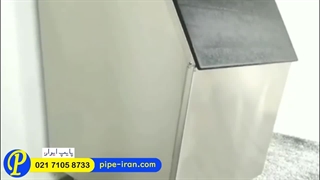 قیمت دستگاه یخ ساز صنعتی | پایپ ایران