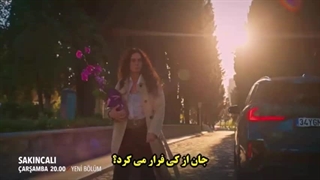 فراگمان قسمت 2 سریال مشکل دار